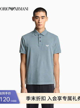 阿玛尼男士珠地纯棉Polo衫