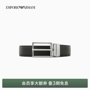 牛皮革双面针扣商务通勤休闲腰带皮带 阿玛尼男士 EMPORIO ARMANI