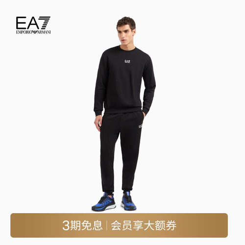 EA7/阿玛尼男士棉质健身运动套装