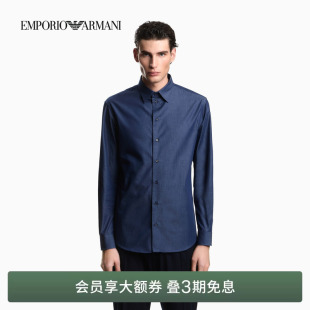 男士 阿玛尼春夏新款 老钱风纯棉长袖 商务西装 EMPORIO 衬衫 ARMANI
