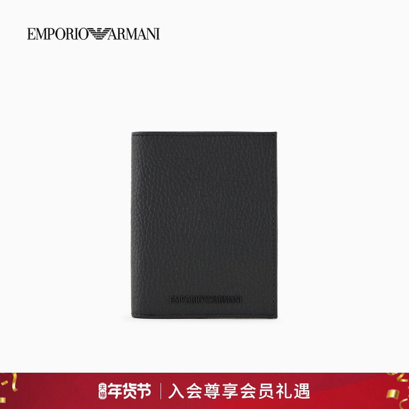 【新年礼物】EMPORIO ARMANI/阿玛尼男牛皮革卡包证件收纳包钱包,箱包皮具/热销女包/男包,卡包,淘宝优惠券,粉丝福利购,淘宝优惠卷