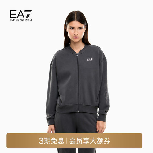 EA7/阿玛尼女士棒球领卫衣外套