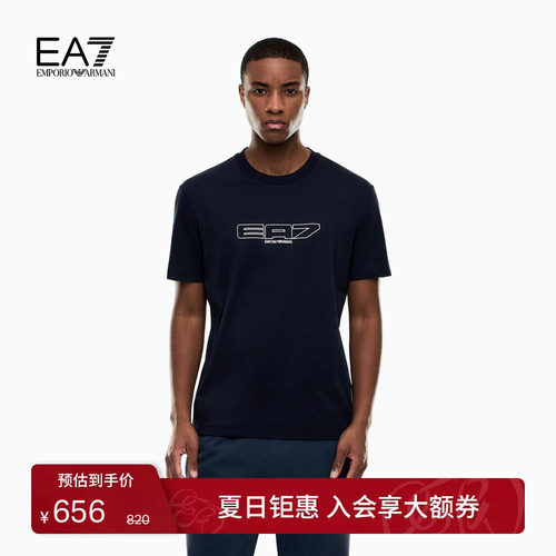 EA7/阿玛尼男士纯棉圆领短袖T恤