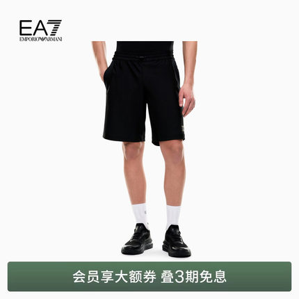 EMPORIO ARMANI/阿玛尼EA7/26春夏新款男士弹力直筒撞色运动短裤