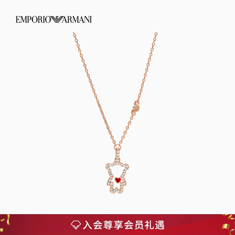 阿玛尼女士密镶小熊玫瑰金色项链