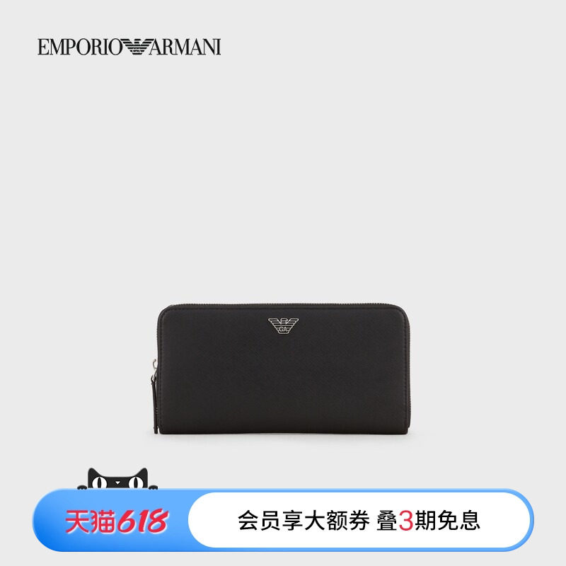 EMPORIO ARMANI/阿玛尼春夏男女情侣拉链多卡位长款钱包卡包一体
