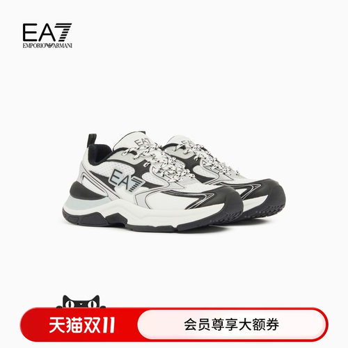 EA7/阿玛尼男女同款老爹运动鞋