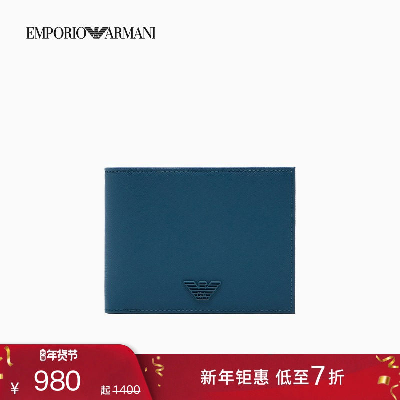 【新年礼物】EMPORIO ARMANI/阿玛尼秋冬新款男士钱夹钱包卡包,箱包皮具/热销女包/男包,钱包,淘宝优惠券,粉丝福利购,淘宝优惠卷