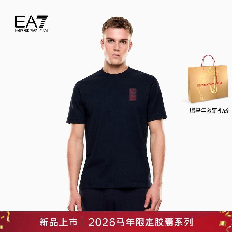 EA7/阿玛尼男士纯棉圆领短袖T恤