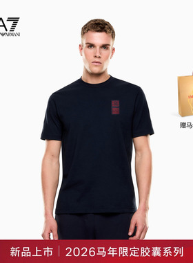 【新年礼物】EMPORIO ARMANI/阿玛尼EA7/春季新款马年限定男士T恤