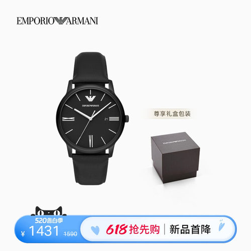 阿玛尼男士大表盘简约石英腕表