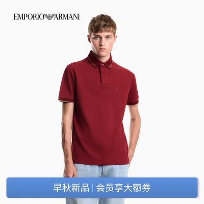 阿玛尼男士翻领短袖Polo衫