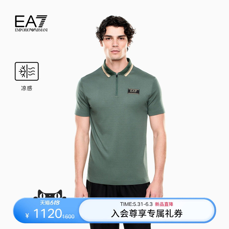 EMPORIO ARMANI/阿玛尼EA7/春夏新款男翻领半拉链短袖凉感Polo衫