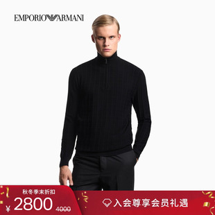 男立领坑条纹理休闲半拉链针织衫 阿玛尼秋冬新款 ARMANI EMPORIO