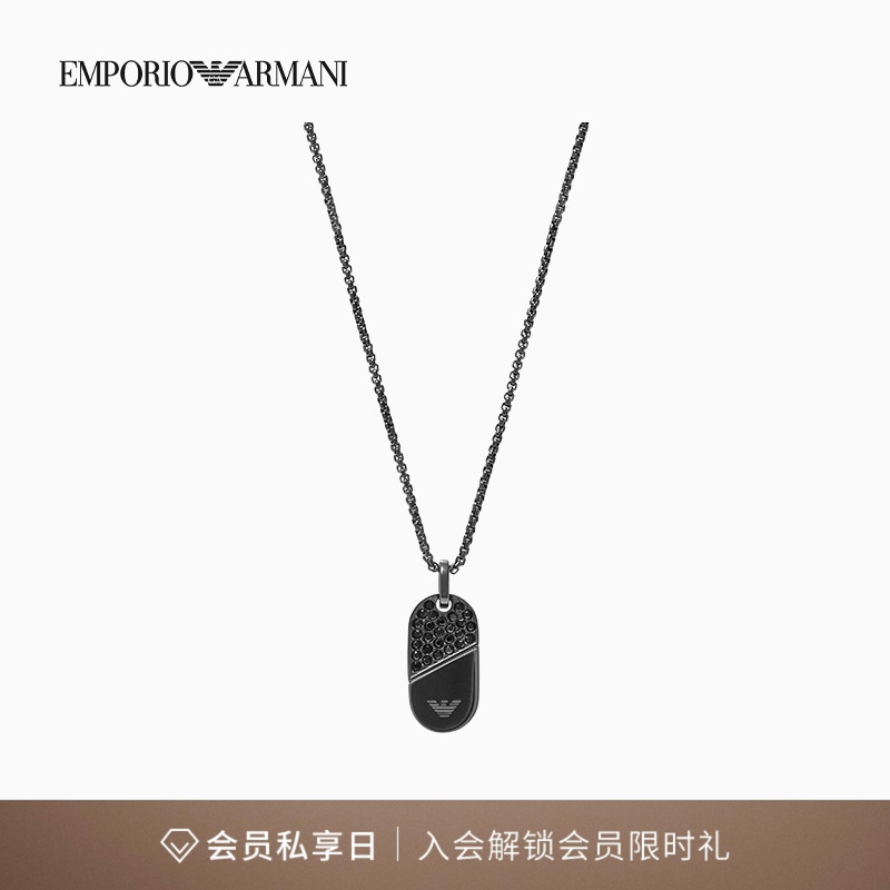 阿玛尼男士双戴式胶囊爱心项链