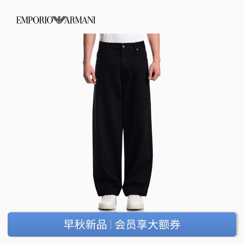 EMPORIO ARMANI/阿玛尼26年秋季新款男士低腰直筒纯棉牛仔裤官方