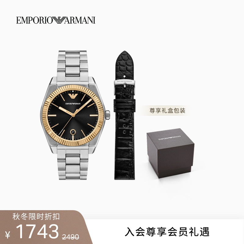 阿玛尼男士可换表带圆形石英腕表