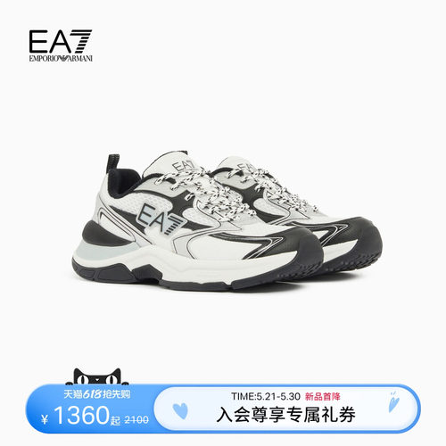 EA7/阿玛尼男女同款老爹运动鞋