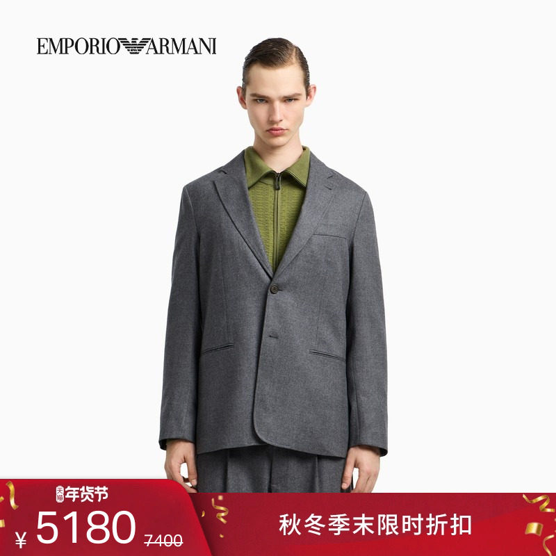 EMPORIO ARMANI/阿玛尼冬季新款男绵羊毛平驳领垂感西装西服外套,男装,休闲西服,淘宝优惠券,粉丝福利购,淘宝优惠卷