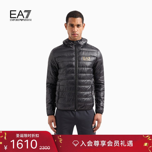 阿玛尼/EA7男士连帽可收纳羽绒服