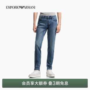 水洗微弹低腰牛仔裤 EMPORIO 修身 男士 ARMANI 阿玛尼26年春夏新款