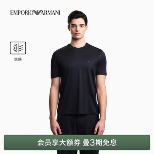 男女圆领短袖 阿玛尼春夏新款 莱赛尔混纺凉感T恤 ARMANI EMPORIO
