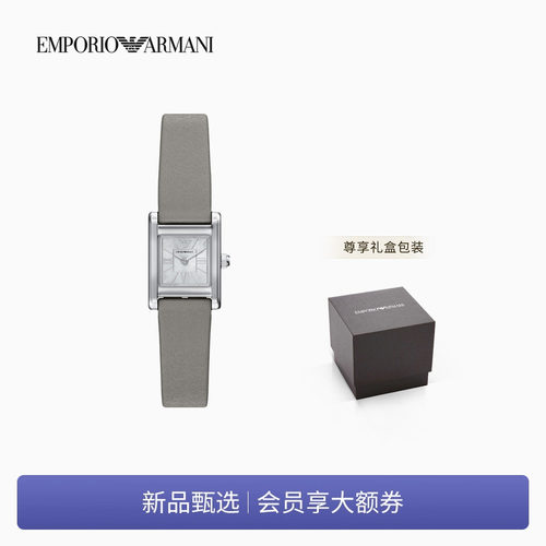 阿玛尼女士皮带小方表石英腕表