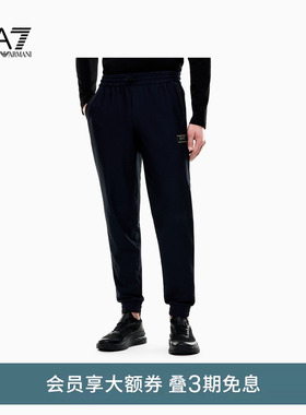 EMPORIO ARMANI/阿玛尼EA7/26夏季新款男士锥形束脚弹力运动卫裤