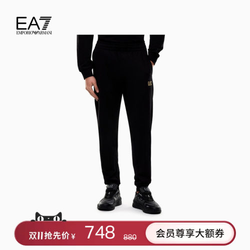 EA7/阿玛尼男士锥形束脚健身卫裤