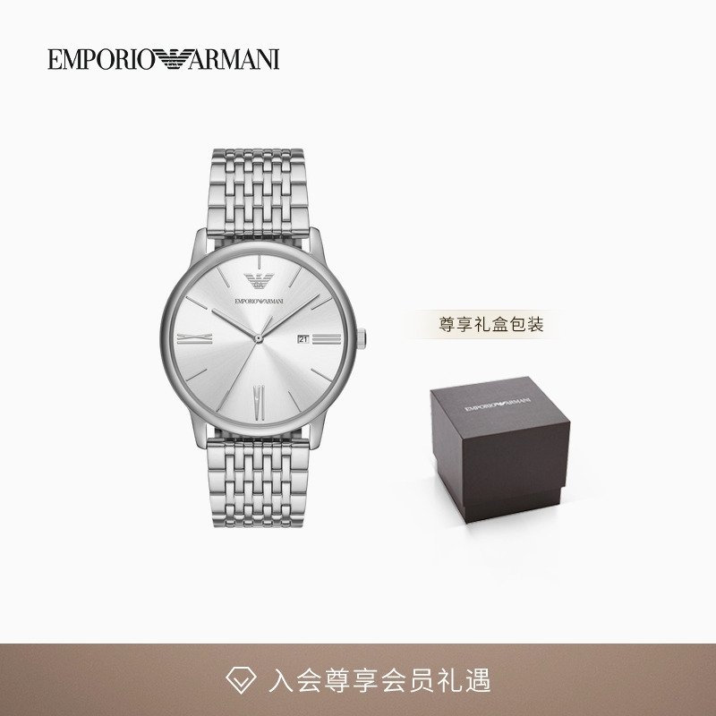 阿玛尼男素色蝴蝶扣钢带石英腕表