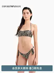 EMPORIO ARMANI Women's Summer Halter Bikini Top with Tie-Side Triangle Bottom in All-Over Print