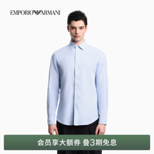 男士 阿玛尼26年春夏新款 条纹长袖 商务西装 EMPORIO 衬衫 ARMANI