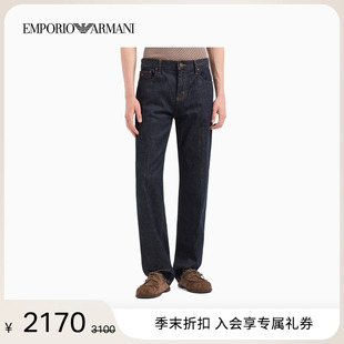 长裤 新款 男士 男直筒 中腰微弹牛仔裤 ARMANI EMPORIO 阿玛尼夏季