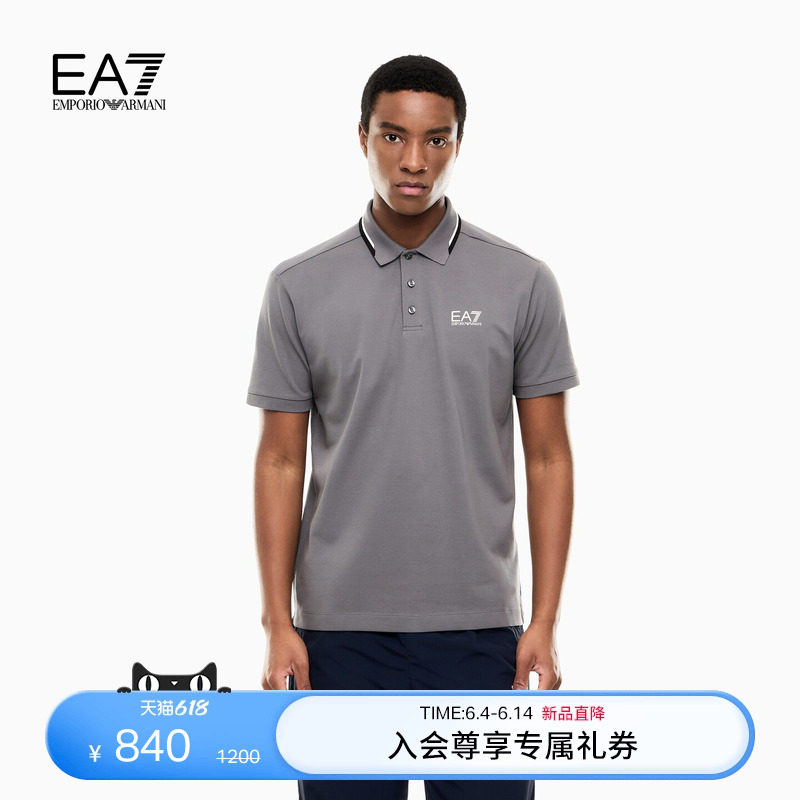 EMPORIO ARMANI/阿玛尼EA7/春夏新款男士翻领短袖正肩运动Polo衫