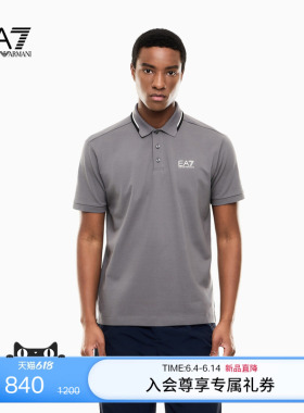 EMPORIO ARMANI/阿玛尼EA7/春夏新款男士翻领短袖正肩运动Polo衫
