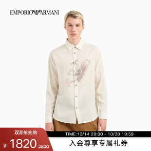 衬衫 EMPORIO 印花人夫感西装 阿玛尼男莱赛尔混纺长袖 官方 ARMANI