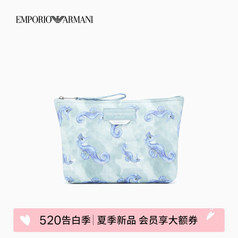 EMPORIO ARMANI/阿玛尼26年夏季新款男女同款拉链印花手拿沙滩包