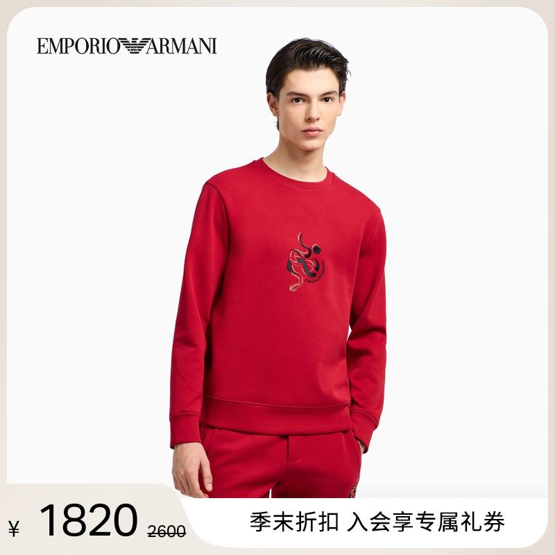 阿玛尼男女棉质圆领套头刺绣卫衣