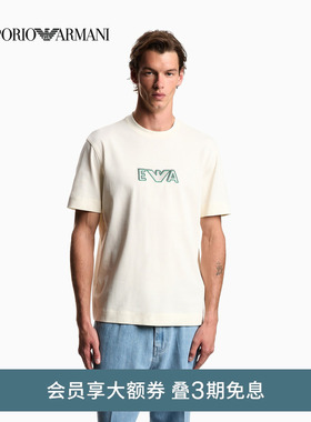 EMPORIO ARMANI/阿玛尼春夏新款男士圆领短袖正肩刺绣撞色纯棉T恤