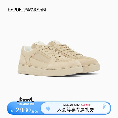 阿玛尼男士网面板鞋运动休闲鞋