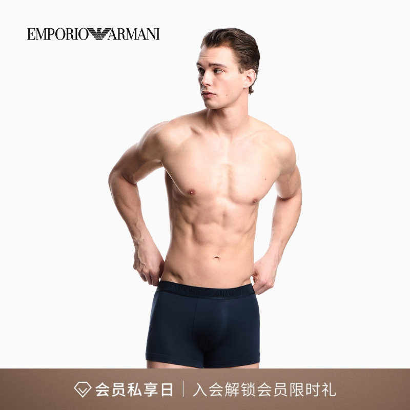 阿玛尼男士弹力莫代尔平角内裤
