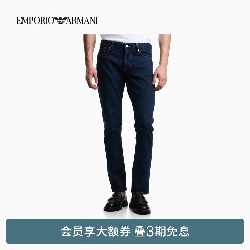 EMPORIO ARMANI/阿玛尼夏新款男士修身老钱风微弹休闲低腰牛仔裤