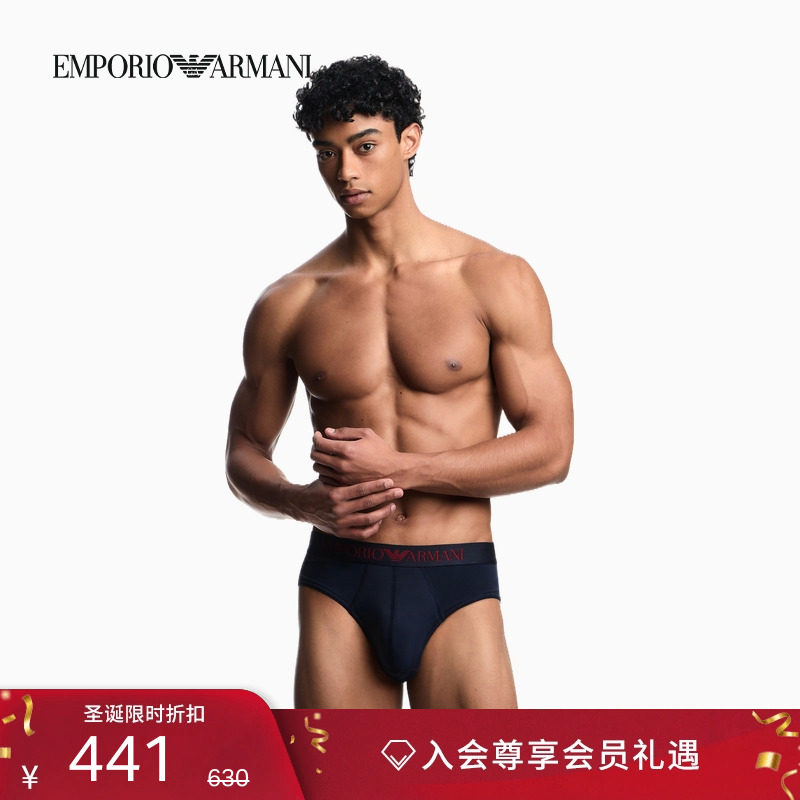 阿玛尼男士袜子格纹内裤家居套装