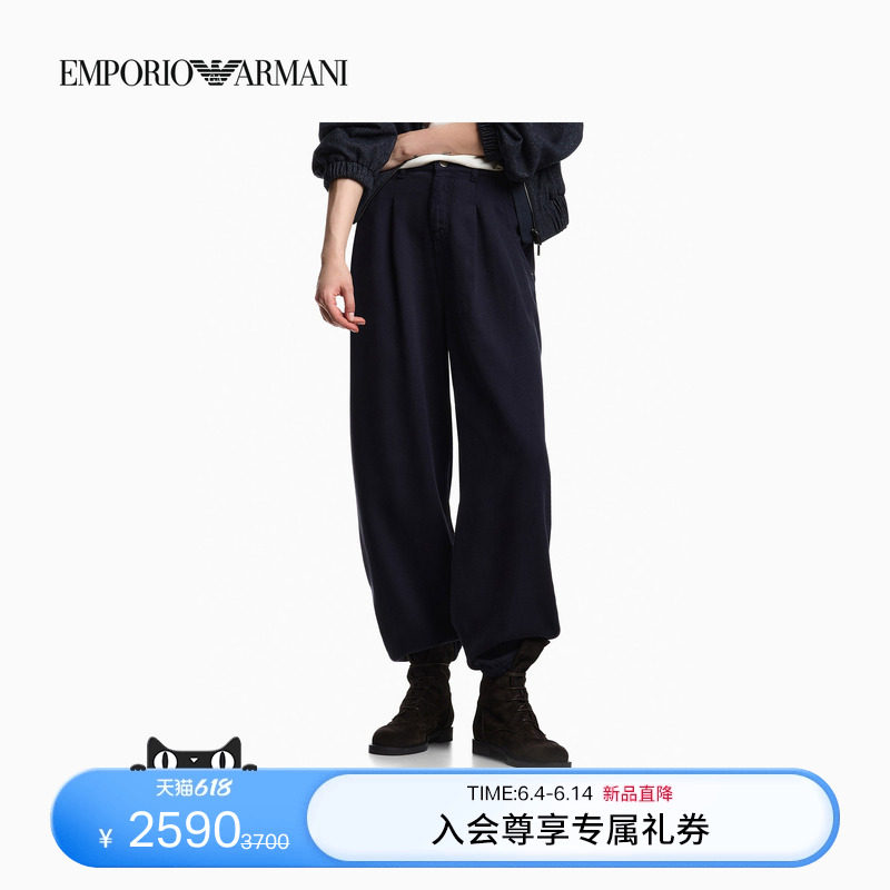 EMPORIO ARMANI/阿玛尼26春夏新款女士宽松莱赛尔中高腰薄牛仔裤