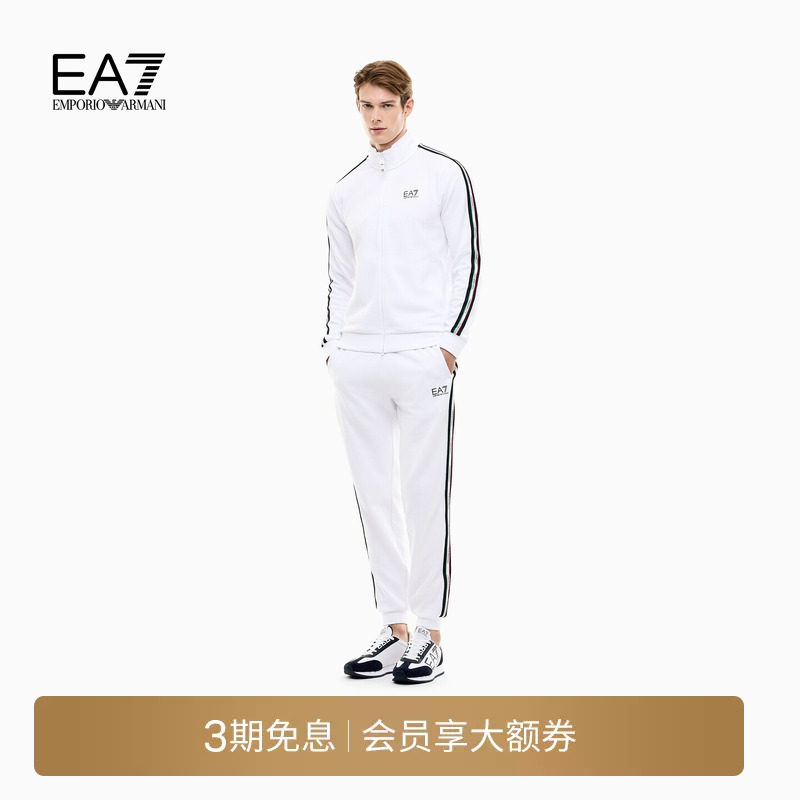 EMPORIO ARMANI/阿玛尼EA7/26秋冬新款男士立领条纹户外运动套装