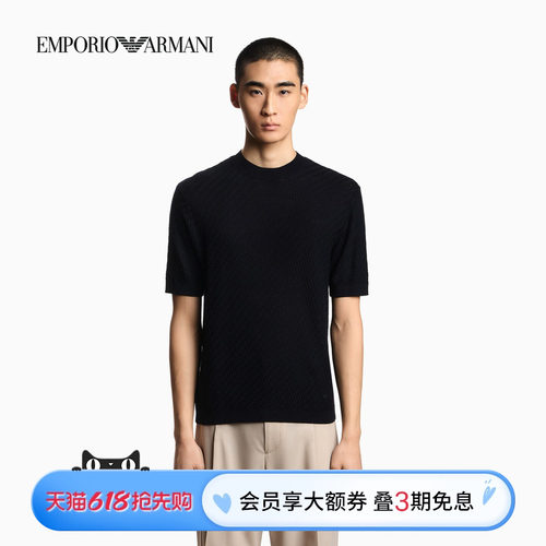阿玛尼男士绵羊毛圆领短袖针织衫