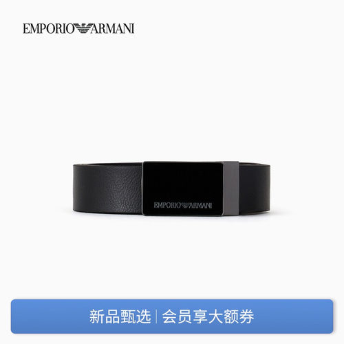 阿玛尼印花LOGO粒纹皮革