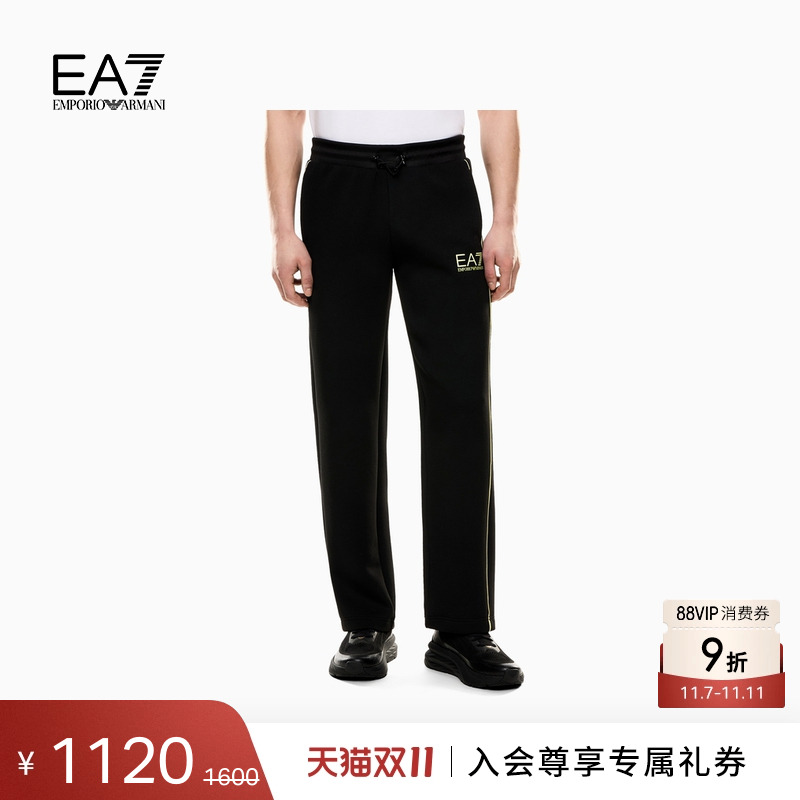 EA7/阿玛尼男士直筒抽绳运动卫裤