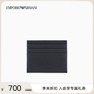 新款 EMPORIO 阿瑪尼夏季 男士 ARMANI 十字紋多卡位手拿卡夾