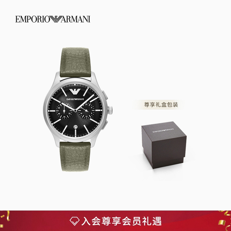 阿玛尼男士大表盘夜光石英腕表